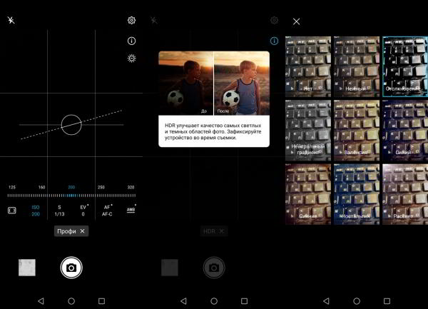 Обзор смартфона Huawei Honor 10 Lite: кандидат в преемники Обзор смартфона Huawei Honor 10 Lite: кандидат в преемники