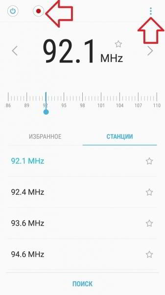 Как включить радио на телефоне самсунге галакси