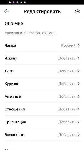 Новое мобильное приложение Badoo помогает знакомиться и общаться Новое мобильное приложение Badoo помогает знакомиться и общаться
