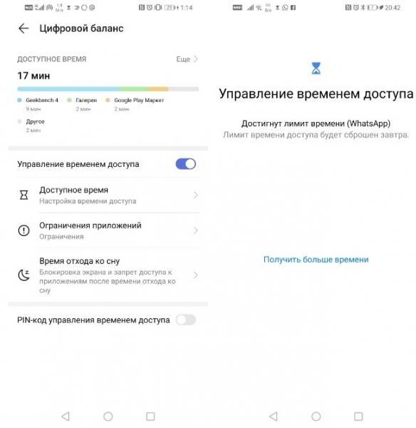 Обзор Huawei P30 Lite: бюджетный вариант флагмана Обзор Huawei P30 Lite: бюджетный вариант флагмана