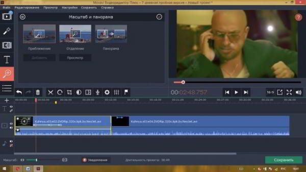 Обзор характеристик и возможностей Movavi Video Editor для Mac Обзор характеристик и возможностей Movavi Video Editor для Mac