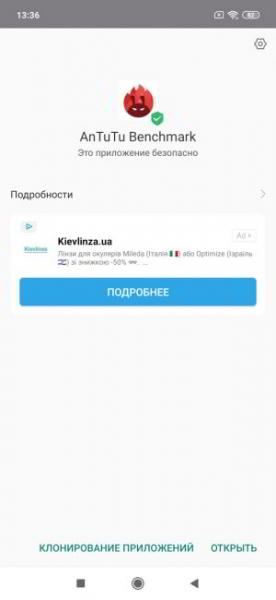 Сравнение Xiaomi Mi Play с Redmi Note 7: Стоит ли переплачивать? Сравнение Xiaomi Mi Play с Redmi Note 7: Стоит ли переплачивать?