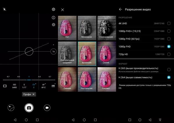Обзор Honor View 20: не "бровь", а "глаз" Обзор Honor View 20: не "бровь", а "глаз"