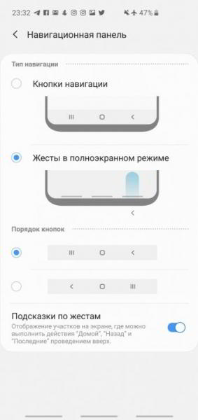 Обзор Samsung Galaxy S10 - юбилейный флагман Обзор Samsung Galaxy S10 - юбилейный флагман