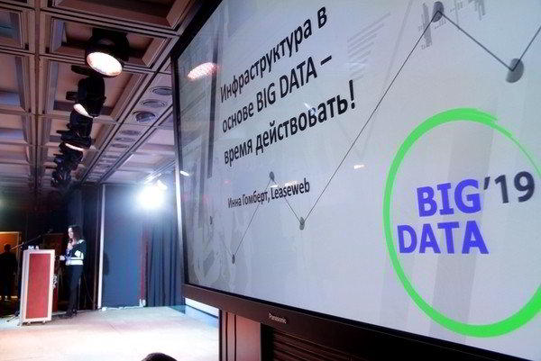 Облачные возможности Leaseweb для систем больших данных