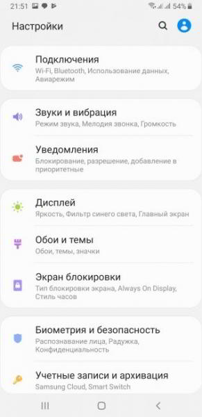 Обзор Samsung Galaxy S10 - юбилейный флагман Обзор Samsung Galaxy S10 - юбилейный флагман