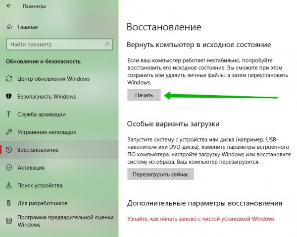 Как удалить вирус с компьютера без антивируса Как удалить вирус с компьютера без антивируса