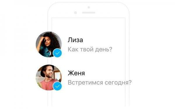Новое мобильное приложение Badoo помогает знакомиться и общаться Новое мобильное приложение Badoo помогает знакомиться и общаться