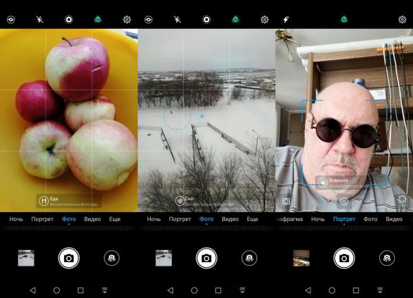Обзор смартфона Huawei P smart 2019: бюджетник на все руки Обзор смартфона Huawei P smart 2019: бюджетник на все руки