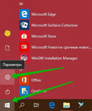 Как сделать сброс настроек сети Windows 10