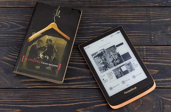 Обзор PocketBook 632 – флагманского ультракомпактного 6-дюймового ридера с разноцветной подсветкой Обзор PocketBook 632 – флагманского ультракомпактного 6-дюймового ридера с разноцветной подсветкой