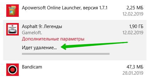 Как удалить игру с компьютера полностью Windows Как удалить игру с компьютера полностью Windows