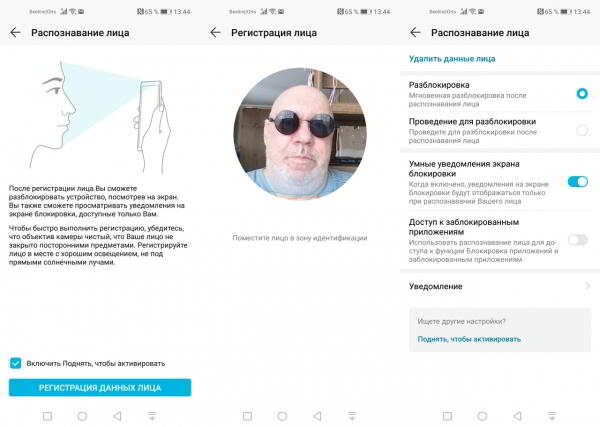 Обзор Honor View 20: не "бровь", а "глаз" Обзор Honor View 20: не "бровь", а "глаз"
