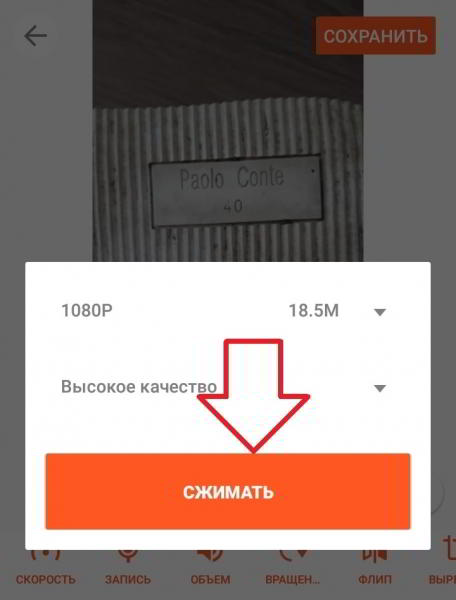 Как сделать фотографию с музыкой на телефоне Как сделать фотографию с музыкой на телефоне