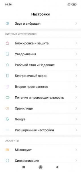 Сравнение Xiaomi Mi Play с Redmi Note 7: Стоит ли переплачивать? Сравнение Xiaomi Mi Play с Redmi Note 7: Стоит ли переплачивать?