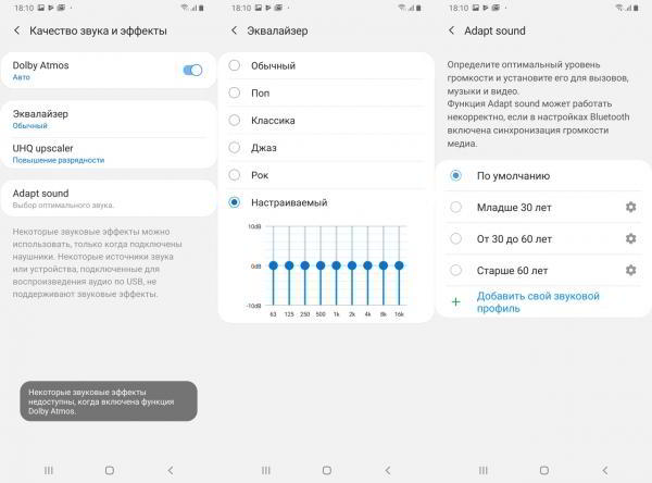 Обзор смартфона Samsung Galaxy A70: внушительный экран и емкая батарея Обзор смартфона Samsung Galaxy A70: внушительный экран и емкая батарея