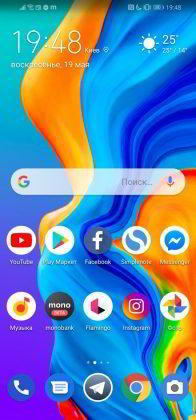 Обзор Huawei P30 Lite - идеальный баланс найден? Обзор Huawei P30 Lite - идеальный баланс найден?