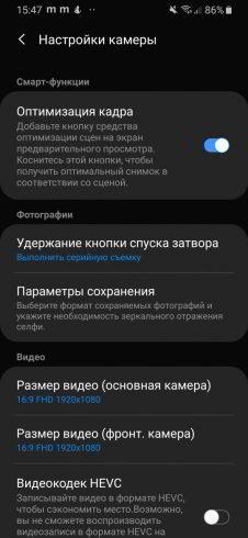 Обзор Samsung Galaxy A40 — компактный средний класс Обзор Samsung Galaxy A40 — компактный средний класс