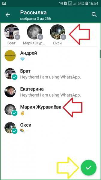 Как сделать рассылку сообщений в ватсапе WhatsApp Как сделать рассылку сообщений в ватсапе WhatsApp