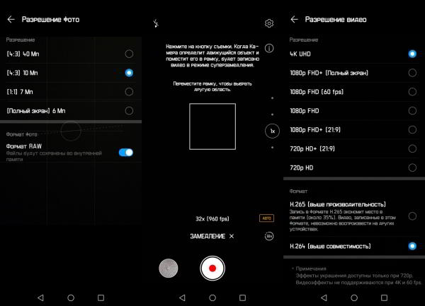 Обзор смартфона Huawei P30: базовый флагман Обзор смартфона Huawei P30: базовый флагман