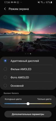 Обзор Samsung Galaxy A40 — компактный средний класс Обзор Samsung Galaxy A40 — компактный средний класс