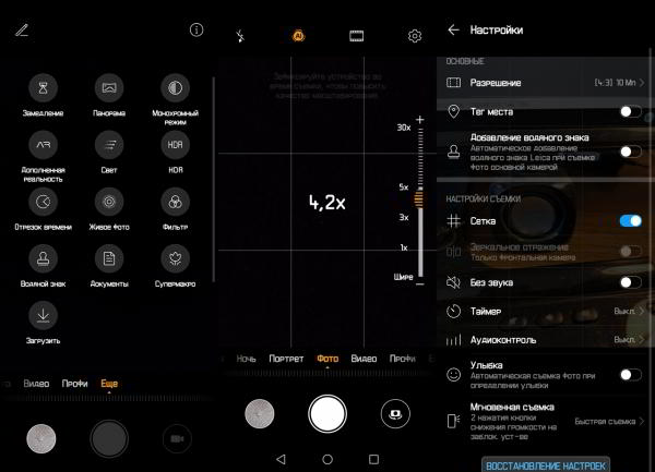 Обзор смартфона Huawei P30: базовый флагман Обзор смартфона Huawei P30: базовый флагман