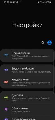 Обзор Samsung Galaxy A40 — компактный средний класс Обзор Samsung Galaxy A40 — компактный средний класс