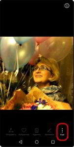 Как перенести фото с Контакта Viber на Контакт смартфона HUAWEI (honor)? Как перенести фото с Контакта Viber на Контакт смартфона HUAWEI (honor)?