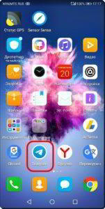 Как перенести аватарку с Контакта Telegram на Контакт смартфона HUAWEI (honor)? Как перенести аватарку с Контакта Telegram на Контакт смартфона HUAWEI (honor)?