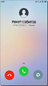 Как скрыть свой номер телефона при звонках со смартфона HUAWEI (honor)? Как скрыть свой номер телефона при звонках со смартфона HUAWEI (honor)?