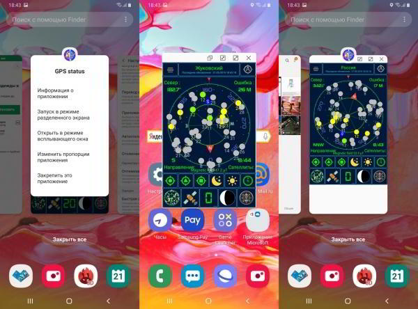 Обзор смартфона Samsung Galaxy A70: внушительный экран и емкая батарея Обзор смартфона Samsung Galaxy A70: внушительный экран и емкая батарея