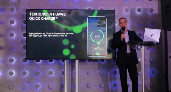 Репортаж с презентации Huawei P30 Lite в Украине - 48 молодежных мегапикселей Репортаж с презентации Huawei P30 Lite в Украине - 48 молодежных мегапикселей