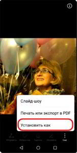 Как перенести фото с Контакта Viber на Контакт смартфона HUAWEI (honor)? Как перенести фото с Контакта Viber на Контакт смартфона HUAWEI (honor)?