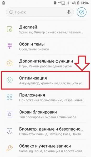 Как удалить файл с телефона самсунг галакси Как удалить файл с телефона самсунг галакси