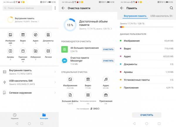 Обзор смартфона Huawei P30: базовый флагман Обзор смартфона Huawei P30: базовый флагман