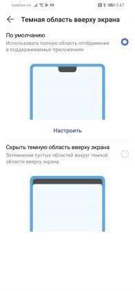 Обзор Huawei P30 Lite - идеальный баланс найден? Обзор Huawei P30 Lite - идеальный баланс найден?