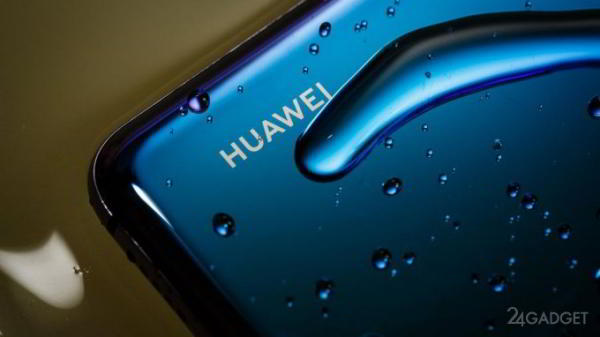 Ещё одна компания отвернулась от Huawei. Чем это опасно? (3 фото) Ещё одна компания отвернулась от Huawei. Чем это опасно? (3 фото)