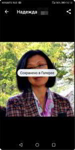 Как перенести фото с Контакта WhatsApp на Контакт смартфона HUAWEI (honor)? Как перенести фото с Контакта WhatsApp на Контакт смартфона HUAWEI (honor)?