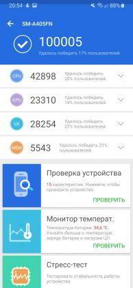 Обзор Samsung Galaxy A40 — компактный средний класс Обзор Samsung Galaxy A40 — компактный средний класс