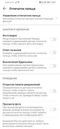 Обзор Huawei P30 Lite - идеальный баланс найден? Обзор Huawei P30 Lite - идеальный баланс найден?
