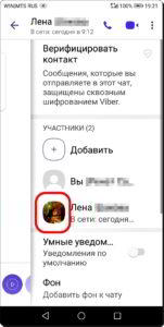 Как перенести фото с Контакта Viber на Контакт смартфона HUAWEI (honor)? Как перенести фото с Контакта Viber на Контакт смартфона HUAWEI (honor)?