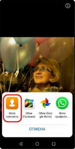 Как перенести фото с Контакта Viber на Контакт смартфона HUAWEI (honor)? Как перенести фото с Контакта Viber на Контакт смартфона HUAWEI (honor)?