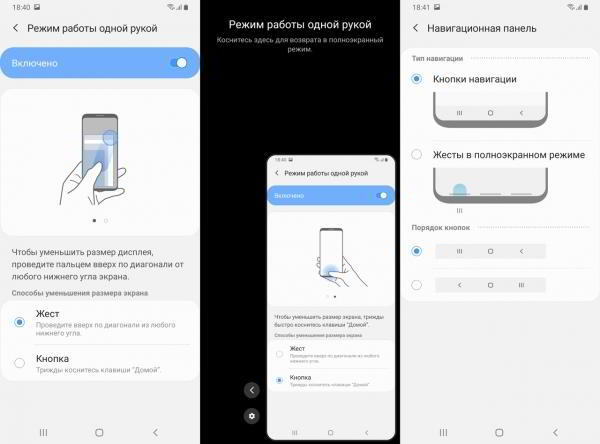 Обзор смартфона Samsung Galaxy A70: внушительный экран и емкая батарея Обзор смартфона Samsung Galaxy A70: внушительный экран и емкая батарея