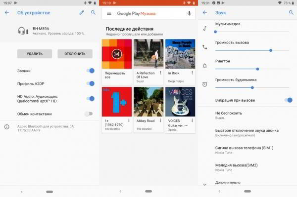 Обзор смартфона Nokia 9 PureView: пентакамера с оптикой Zeiss Обзор смартфона Nokia 9 PureView: пентакамера с оптикой Zeiss