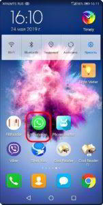 Как перенести фото с Контакта WhatsApp на Контакт смартфона HUAWEI (honor)? Как перенести фото с Контакта WhatsApp на Контакт смартфона HUAWEI (honor)?