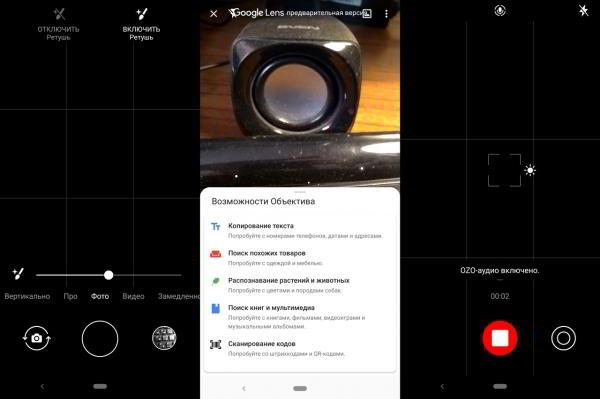 Обзор смартфона Nokia 9 PureView: пентакамера с оптикой Zeiss Обзор смартфона Nokia 9 PureView: пентакамера с оптикой Zeiss