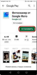 Как перевести старые фотоснимки в цифровой формат на смартфоне HUAWEI (honor)? Как перевести старые фотоснимки в цифровой формат на смартфоне HUAWEI (honor)?
