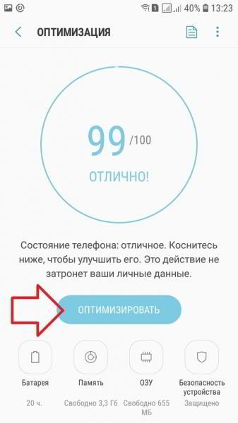 Как удалить файл с телефона самсунг галакси Как удалить файл с телефона самсунг галакси
