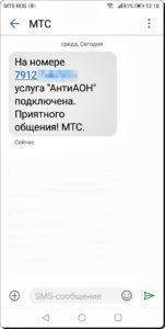 Как скрыть свой номер телефона при звонках со смартфона HUAWEI (honor)? Как скрыть свой номер телефона при звонках со смартфона HUAWEI (honor)?