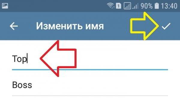 Как изменить имя пользователя в телеграмме Как изменить имя пользователя в телеграмме